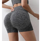 GymRequest Seamless Scrunch Shorts